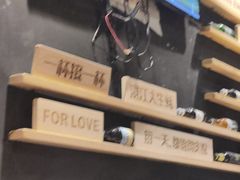 -木屋烧烤(岗顶二店)