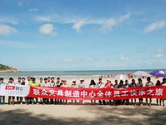 -珠海金沙滩