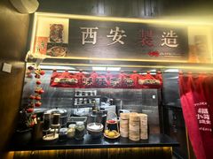 -福苗小骆驼烧烤(大唐不夜城店)