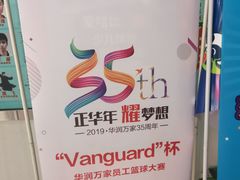 -深圳市罗湖体育馆