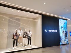 -URBAN REVIVO(西安Momopark店)