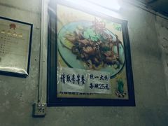 -长远七记