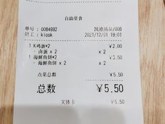 -吉野家(复兴路第二餐厅店)
