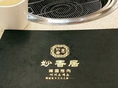 -妙香居韩国烤肉(鹏瑞利季华广场店)