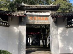 -白鹿洞书院