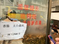 -盘飧市(春熙路店)