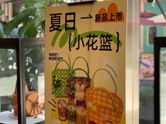 -朱迪小铺.半糖奶油蛋糕(海汇港店)