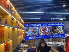 -东北烧烤·烤羊腿(天虹店)