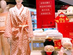 -光启城时尚购物中心