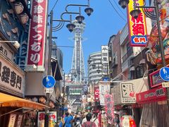 -通天阁