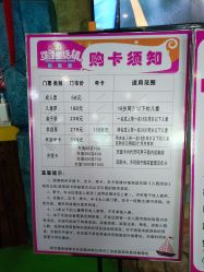 -维佳童话镇