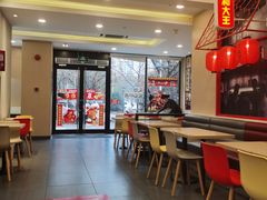大堂-永和大王(杨高中路店)