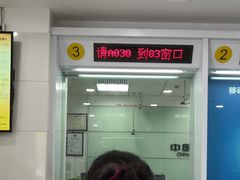 -中国建设银行(上海七莘路支行)