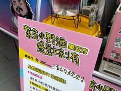 -成都银泰中心in99