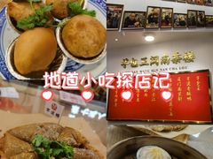 -芋包王闽南茶楼(八市店)