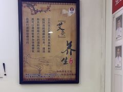 -张钰强中医正骨推拿连锁(华发商都店)