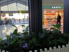 -丽江三义国际机场