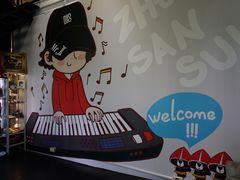 -Mr.J义法厨房(北医店)