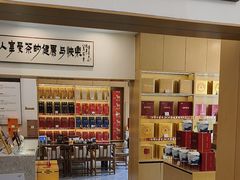 -八马茶业(星海胜利路旗舰店)