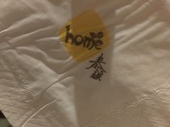 -Home Thai·泰谣(王府井apm店)