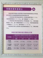 -武汉百佳妇产医院