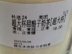 -尕有炕锅烤羊肉