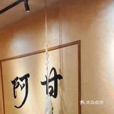 三林地区新开 吉林特色小吃 盛夏夜聚餐首选好去处