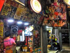 门面-利强记北角鸡蛋仔(弥敦道店 )