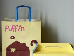 -西树泡芙(湖滨银泰in77B区店)