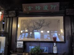 -东山雕花楼