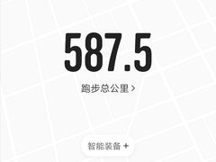 -康庄公园