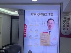 -牙博士口腔品牌连锁(昆山城区店)
