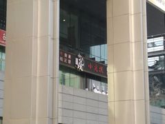 -小龙坎老火锅(北京三里屯店)