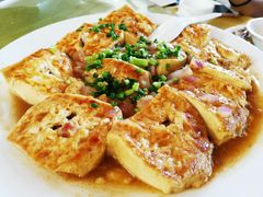客家煎酿豆腐-花好悦园(瀛洲店)