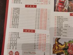 -邢氏老太太烤串(北兴街店)