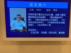 -上海广德中医门诊部
