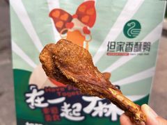 -但家香酥鸭(民生路总店)