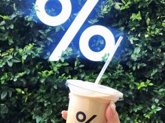 -% Arabica阿拉比卡咖啡(武康路店)