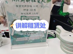 -天津自然博物馆