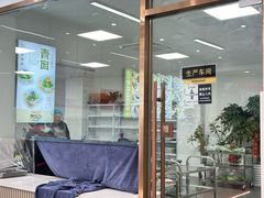 -许阿姨糕团店(南京总店)