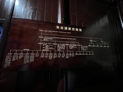 -朱自清故居