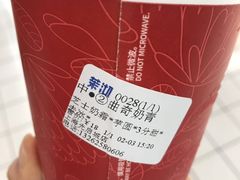 -茉沏(光启城店)