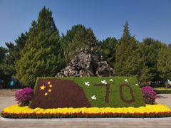 -平北抗日战争纪念馆