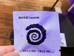 -很久以前羊肉串(农科路店)