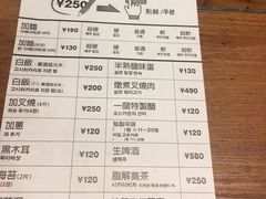 账单-一蘭拉面(新宿中央东口店)