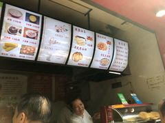 -清泉阁包子饺子·刀削面(五一店)