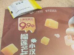 -点都德(皇岗村店)