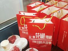 -七里川健康火锅(总店)