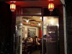 门面-裕德孚·非遗手切涮羊肉(东直门内大街店)
