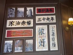 -阿大排档(长春这有山店)